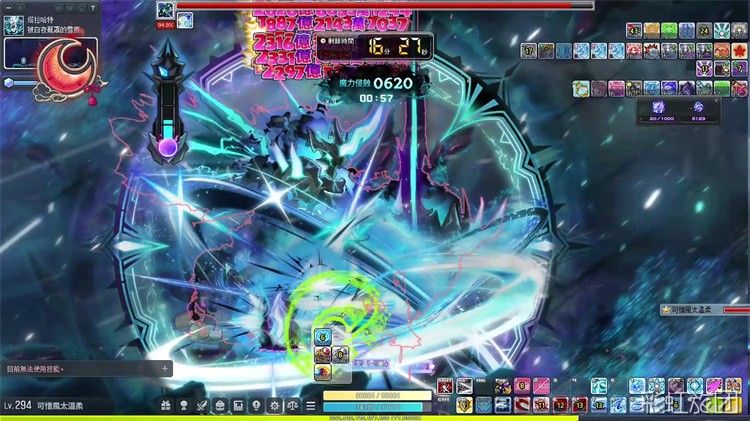 冒险岛黑魔法师军团再临事件全记录
