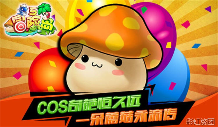 冒险岛私服开荒指南：职业选择与装备成长路线