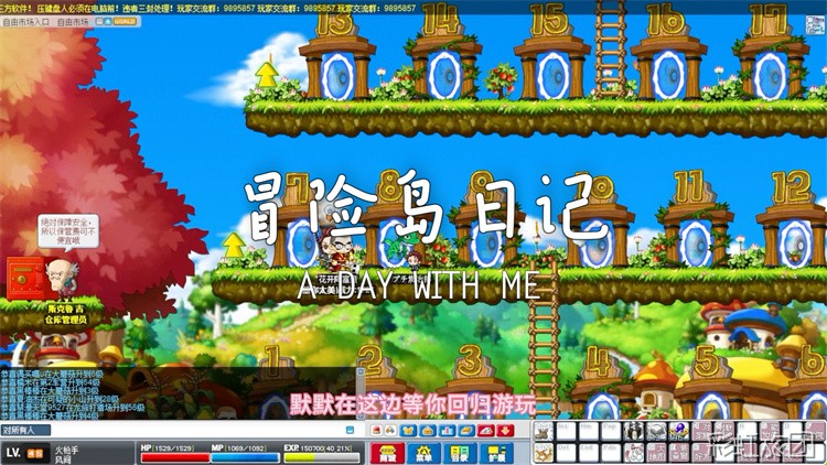 冒险岛私服职业选择全指南：从新手到高手的养成路线