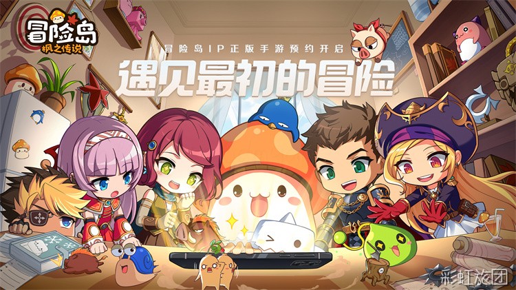 冒险岛私服常见开服地图：射手村与金银岛的地缘生态